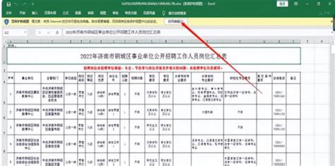 2021公务员联考职位筛选指南！你有多少岗位能报？ - 知乎