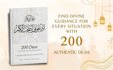 200 Duas A Complete Collection For Every Aspect Of Life | Desertcart INDIA