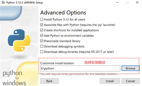 Python Run Times Installation 的图像结果