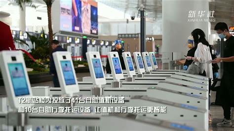 全国首家整区域自助登机系统在海口美兰机场启用 - 中国民用航空网