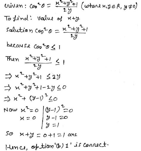 If (x² + 1) (y² + 1) +9=6(x + y), (where x, y E R), then the value of ...