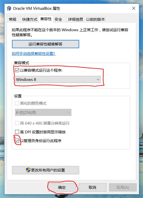 VirtualBox Failed to Load R0 Module 的图像结果