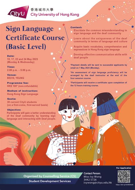 Image result for Semester Sign Language