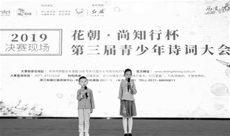 6岁男孩能背680首诗词 “西溪湿地版”诗词大会达人辈出_新闻中心_中国网