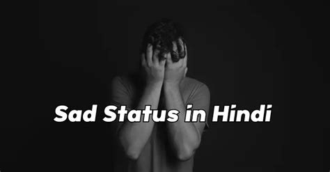 Sad Status in Hindi