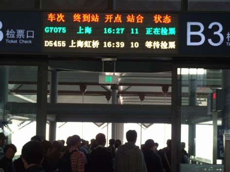 再议苏州新建火车站 规划中缺了什么？ 从图片对比上海虹桥高铁站找答案 penpengao面包车-penpengao13918546392上海面包车 -搜狐博客