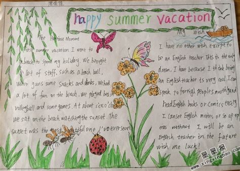 Best Summer Holidays Wallpaper 92382 Vector Art at Vecteezy