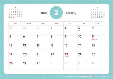 2023 calendar template isolated on white simple Vector Image