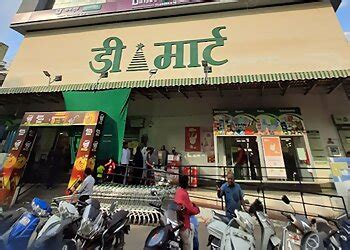 3 Best Supermarkets in Bhopal, MP - Expert Recommendations