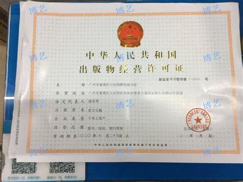 中国CCC证书