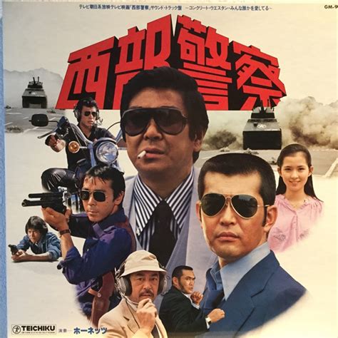 OST / 西部警察 - Sweet Nuthin