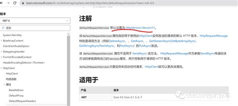 HttpClient Tutorial 的图像结果