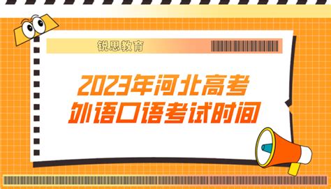 河北农业大学2022年12月英语四级准考证打印入口官网已开启_四级_新东方在线