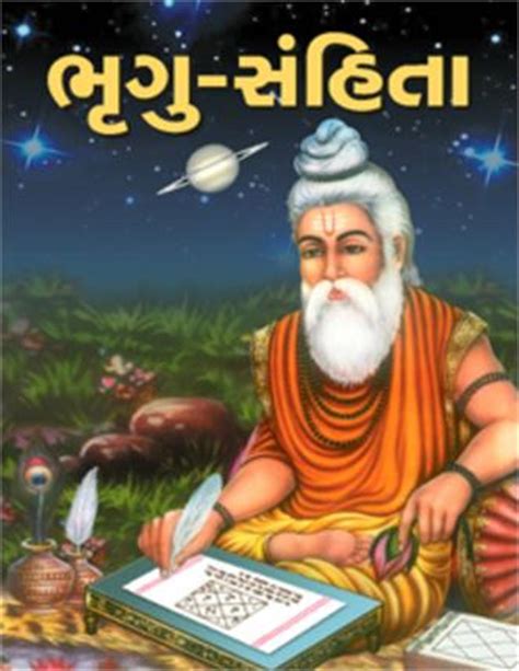 भृगु संहिता से जानें, किस उम्र में आपको मिलेगा भाग्य का साथ और धन का ...