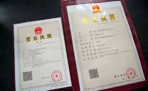 营业执照经营范围要怎么写，才合适？这篇文章说全了！_咨询