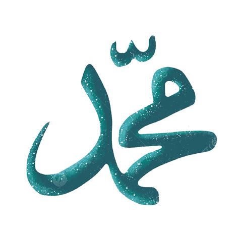 Image result for How to Draw Muhammad