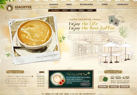 咖啡店网站首页图片设计元素素材免费下载(图片编号:686041)-六图网