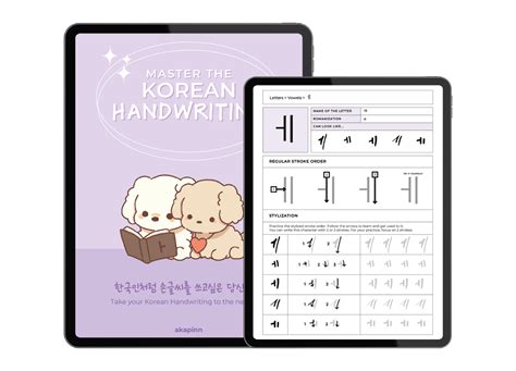 How to Count in Korean : Learn Korean Numbers – Akapinn