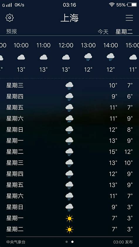 温州天气预报30天 - 随意云