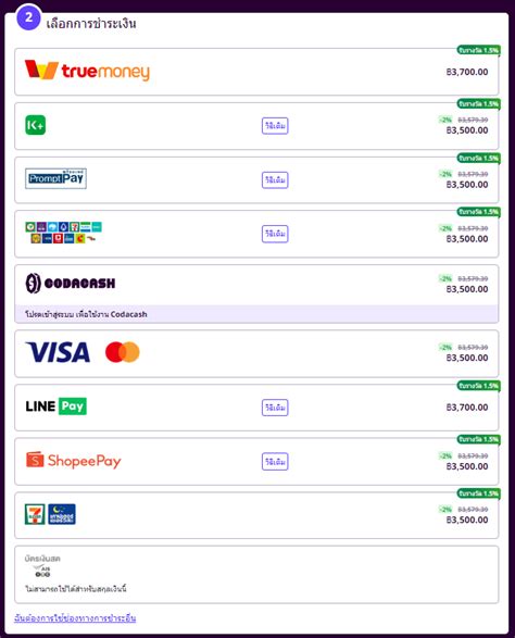 Codashop Top Up 的图像结果