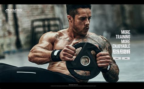 Image result for MuscleTech Training Center