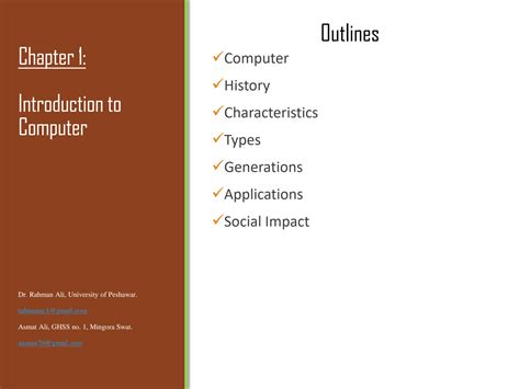 Computer Chapter 1 的图像结果