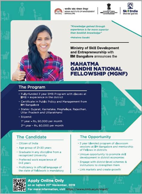 IIM-Bangalore-fellowship-by-November