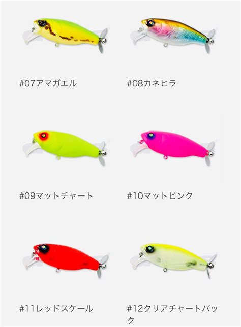 Deps.BUZZJET Jr. SURFACE BAIT | ルアーショップ遠藤商店