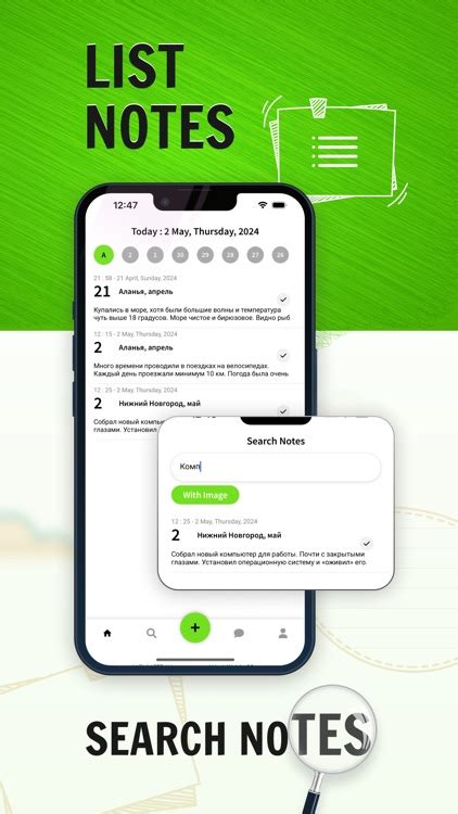 Image result for Note Master Pro