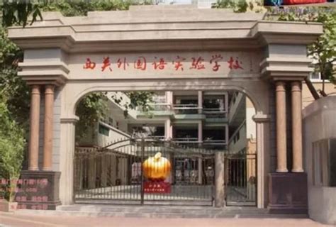 广州外国语学校2023年招生办联系电话