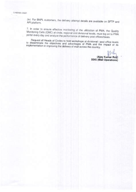 Effective utilization of Postman Mobile Application (PMA)