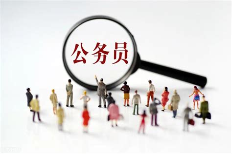 2021年浙江省公务员考试公告发布 计划招考6000名凤凰网浙江_凤凰网