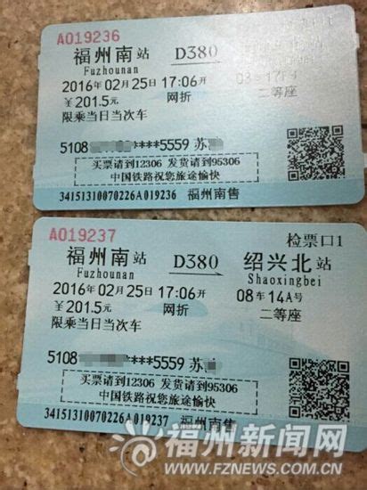 图文：乘客手握进藏火车票_新闻中心_新浪网