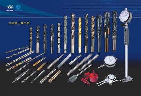 高速钢刀具-产品中心-天工工具官方网站