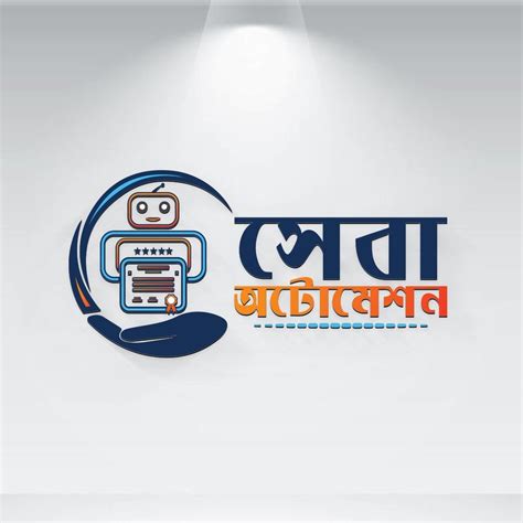 পার্টনার ১