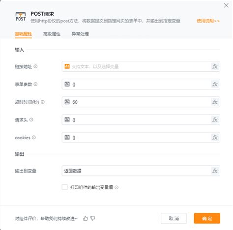 Image result for HttpPost C