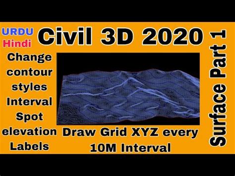 Image result for Civil 3D Surface Tutorial