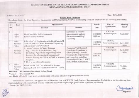 Project staff vacancies | CWRDM - Centre for Water Resources ...