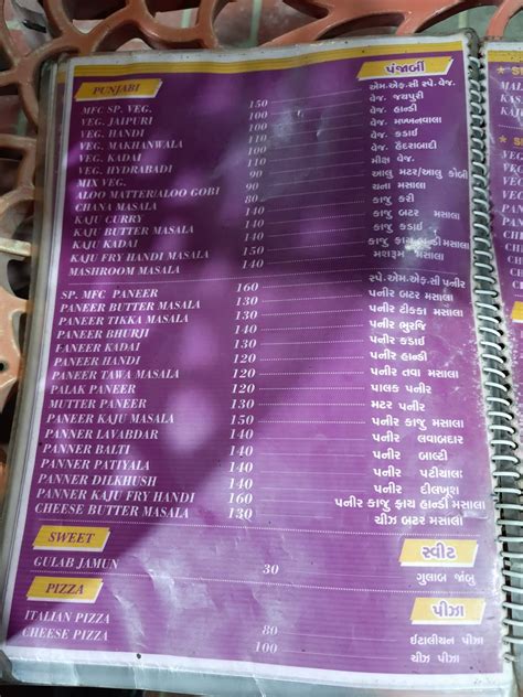 Menu at Mumbai fast food center Ahmedabad, Ahmedabad