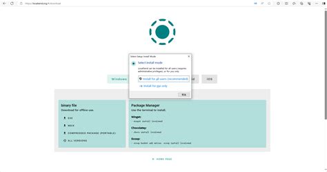 Local Send Download 的图像结果