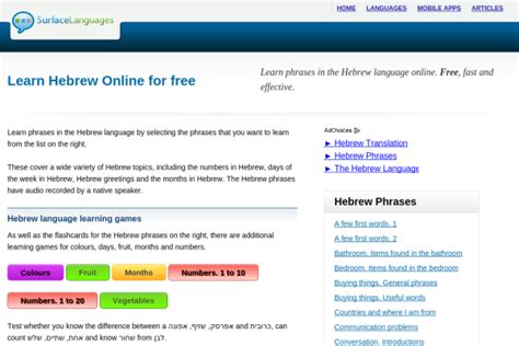 Image result for Free Hebrew Lessons Online