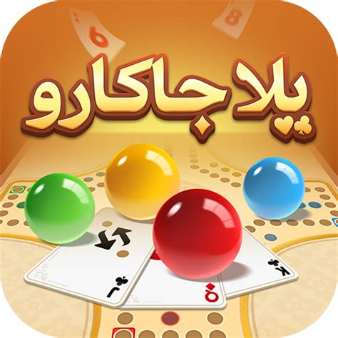 Download and Play Yalla Ludo - Ludo&Jackaroo on PC (Emulator)