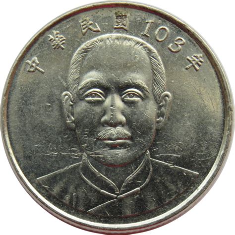 10 New Dollars - Taiwan – Numista