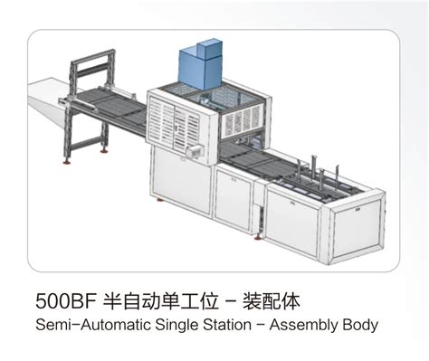GR-600B Semi-automatic Single Station Side Plane Dual Purpose Assembly ...
