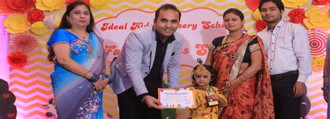 ADARSH VIDYA NIKETAN PUBLIC SCHOOL