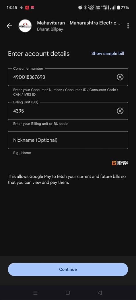 महावितरण बिल: 2024 मध्ये महाराष्ट्रात ऑनलाइन वीज बिल कसे भरावे आणि पहावे?