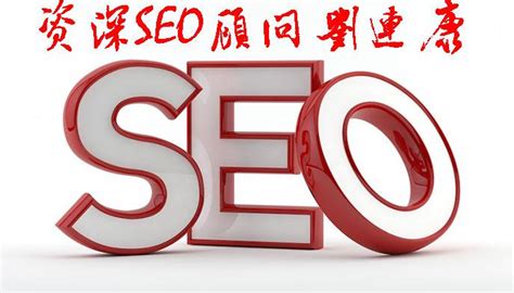 机汇网|SEO_SEO服务_网络全案策划_品牌全案营销_品牌全案推广