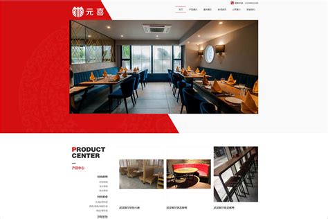 郑州网站设计公司酒店行业需要什么板块功能 - 伟龙建站
