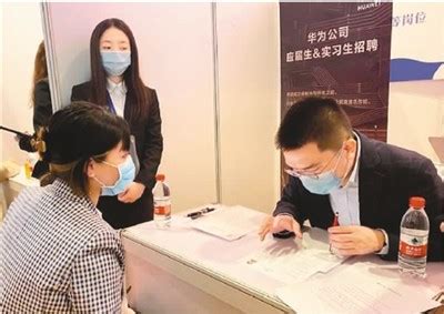 “澳门大学生就业与实习招聘会”在京举办--港澳--人民网