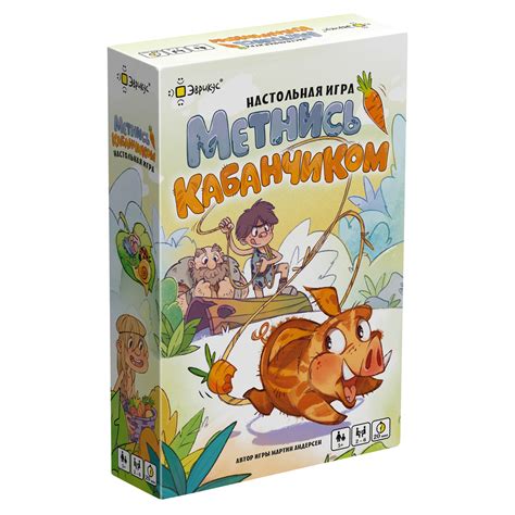 Игра настольная "Эврикус" "Метнись кабанчиком!" BG-12071 . купить за ...